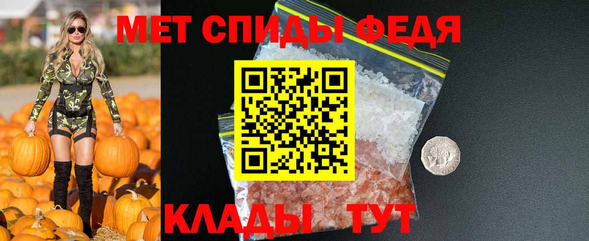 Самара  АМФЕТАМИН  Амфетамин  АМФЕТАМИН VHQ  Вход с VPN 