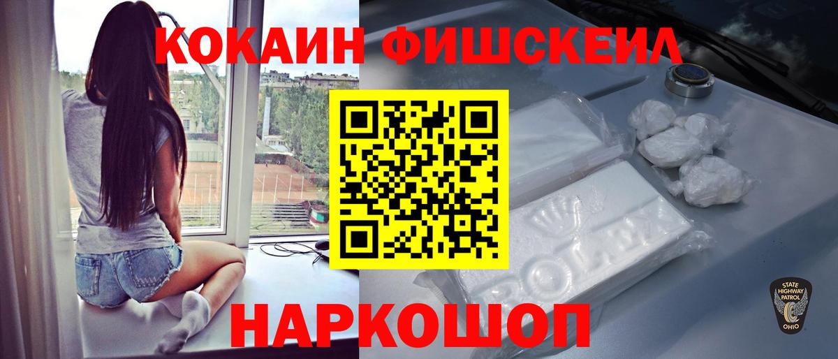 КОКАИН VHQ  Cocaine VHQ  Самара  Вход с VPN 