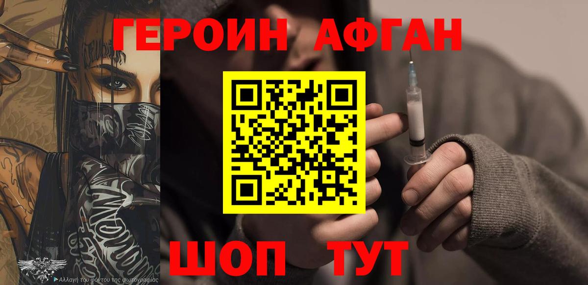 Сколько стоит  Самара  Альфа ПВП СК   МЕФ кристаллы  Вход с VPN  Канабис  Меф МЯУ МЯУ  ГАШ  Кокаин  Гашиш 