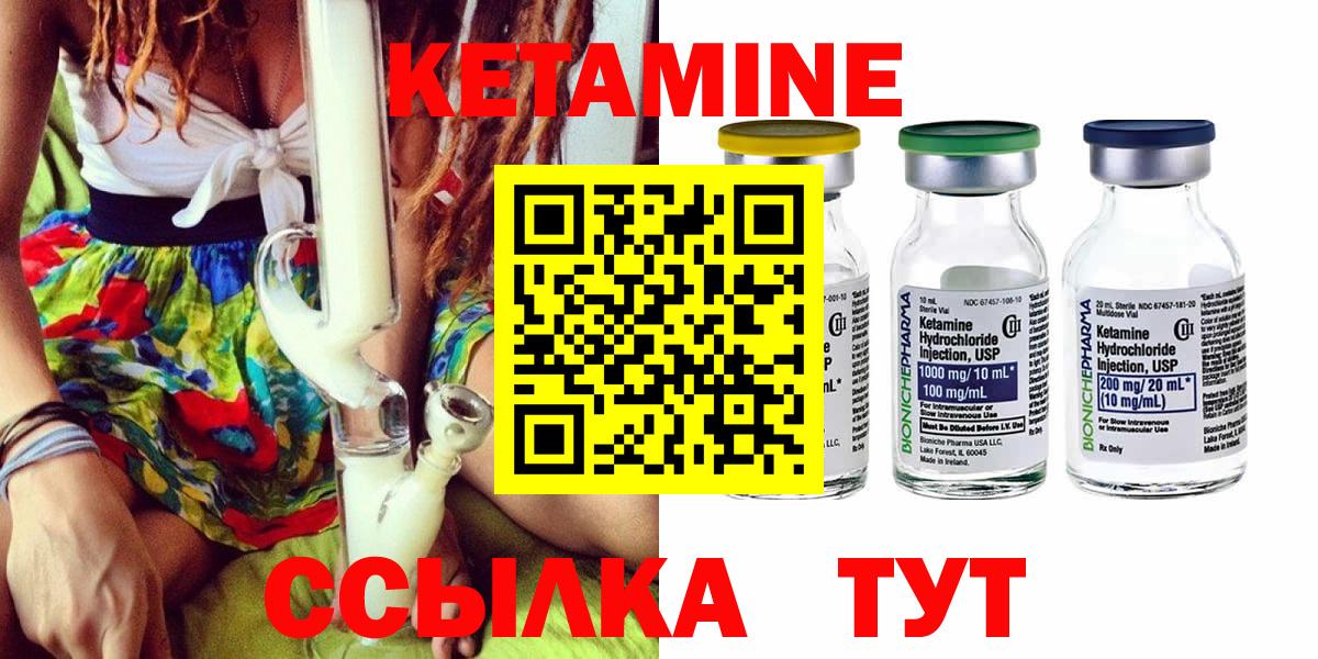 ссылка на мегу   Кетамин VHQ  Самара  Вход с VPN  КЕТАМИН ketamine 
