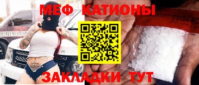 стафф Бузулук