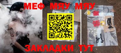 стафф Бузулук