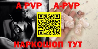 спайс Бугуруслан