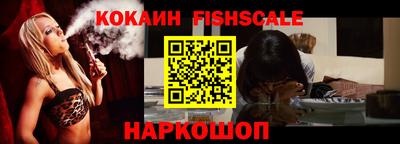 спайс Бугуруслан