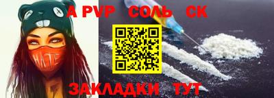 спайс Бугуруслан