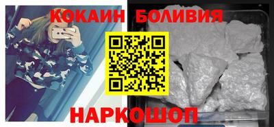 спайс Бугуруслан