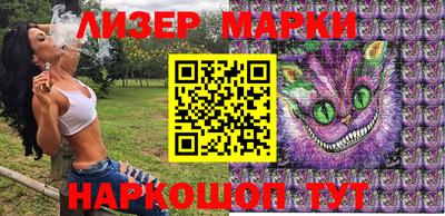 марки lsd Будённовск