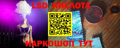 спайс Бугуруслан