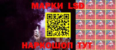 марки lsd Будённовск
