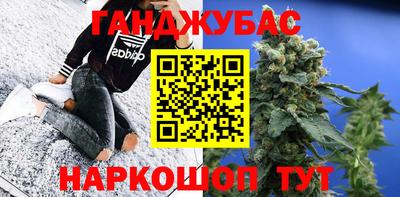 спайс Бугуруслан