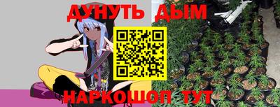 стафф Бузулук