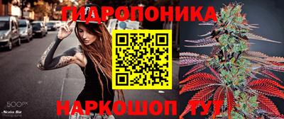 марки lsd Будённовск