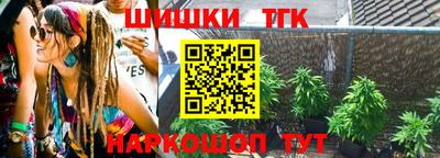 стафф Бузулук