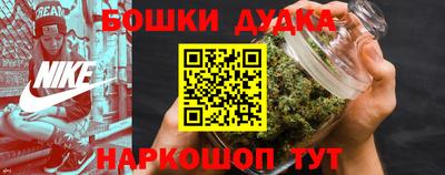 спайс Бугуруслан