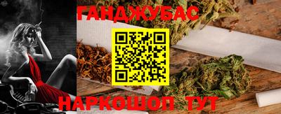 спайс Бугуруслан