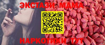 стафф Бузулук