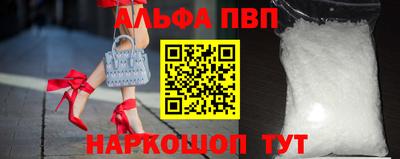 стафф Бузулук