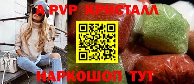 стафф Бузулук