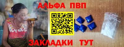 спайс Бугуруслан