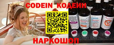 марки lsd Будённовск
