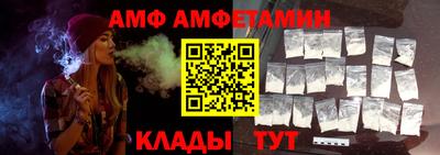 стафф Бузулук