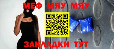 круглые Новозыбков
