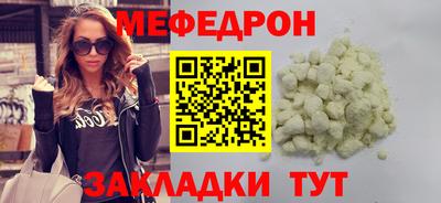 спайс Бугуруслан