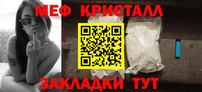 стафф Бузулук