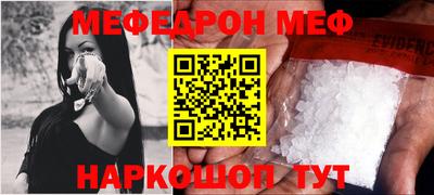 стафф Бузулук