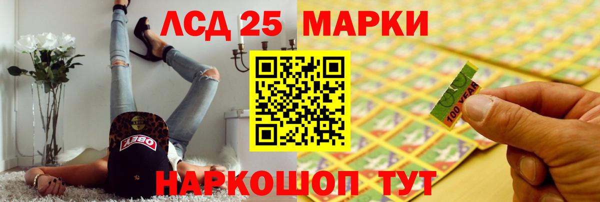 Самара  ЛСД экстази ecstasy  Вход с VPN 
