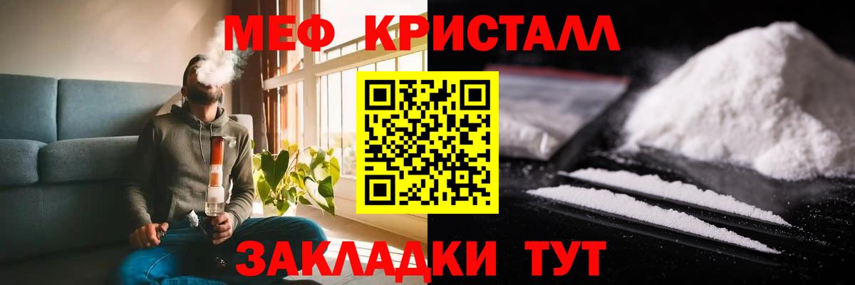 МЕФ  Самара