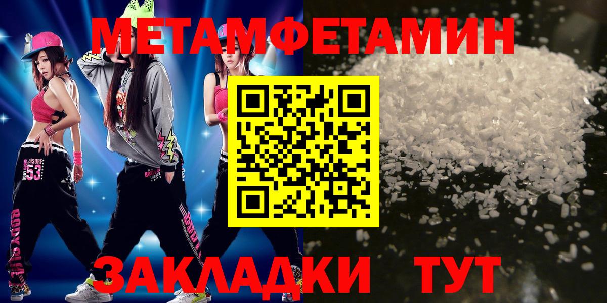 Метамфетамин витя  Вход с VPN  Метамфетамин витя  Самара 