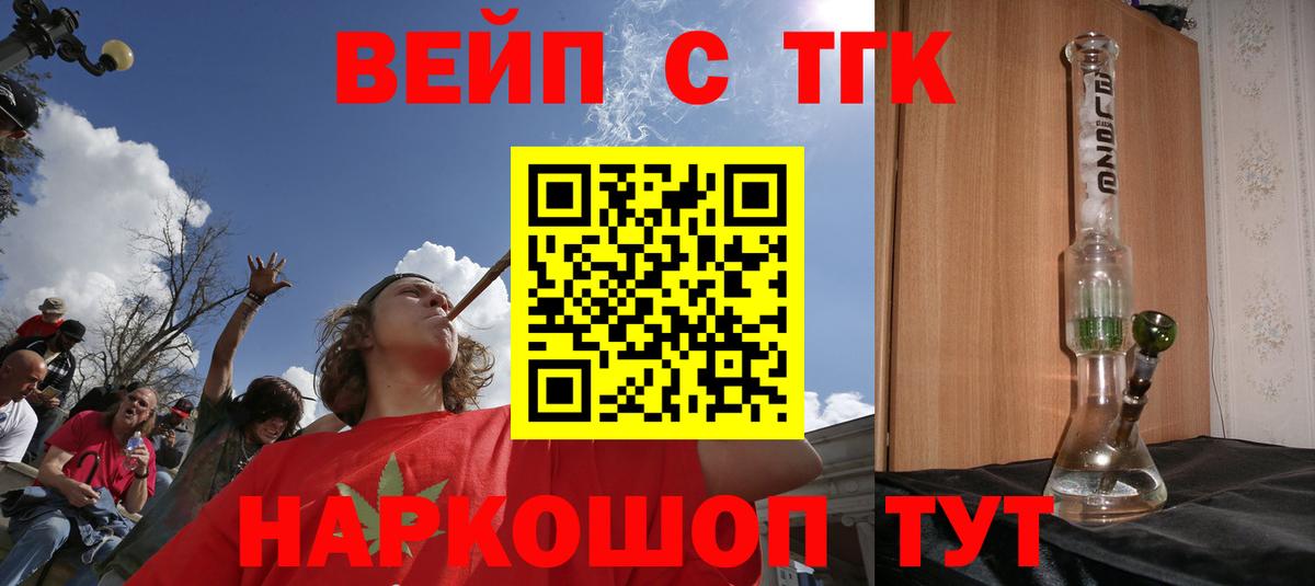 ТГК концентрат Самара