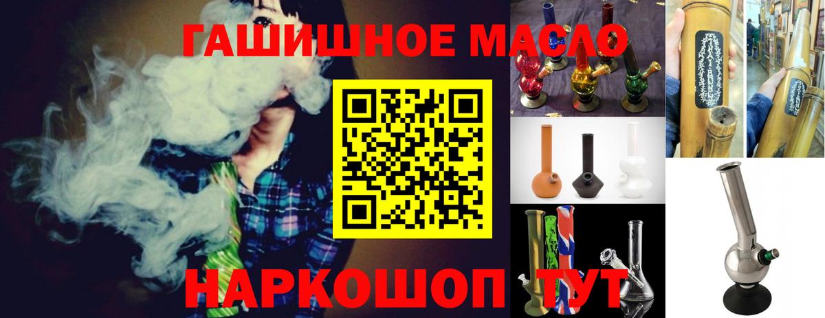Дистиллят ТГК вейп  Дистиллят ТГК THC oil  Вход с VPN  Самара 