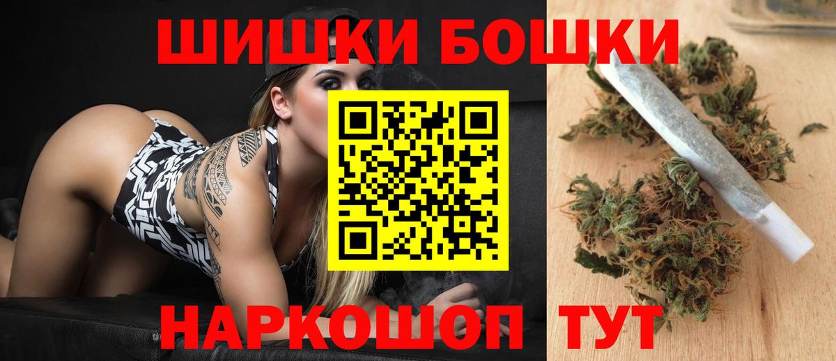 Самара  Бошки марихуана SATIVA & INDICA  Каннабис индика  Вход с VPN 